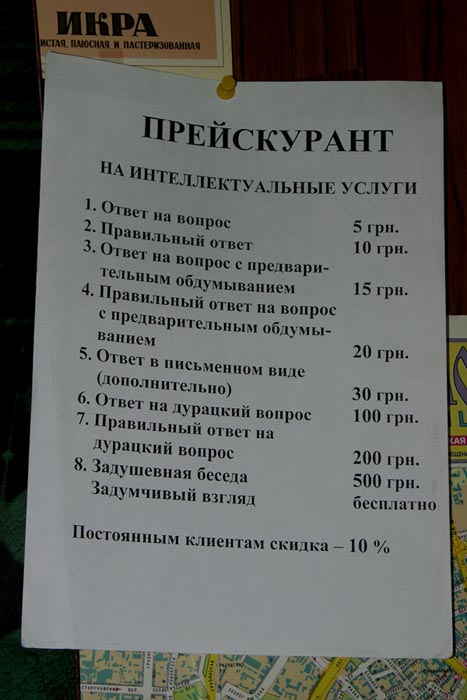 Проститутки Г Калининград Телефон И Расценки